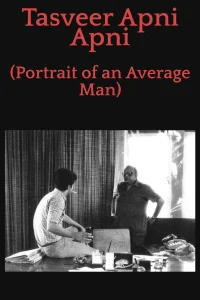 Portrait of an Average Man