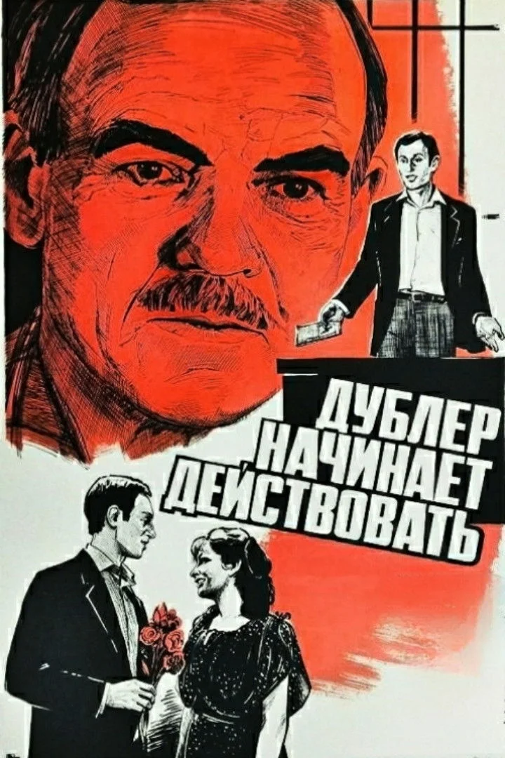 حرکت های آماده به کار