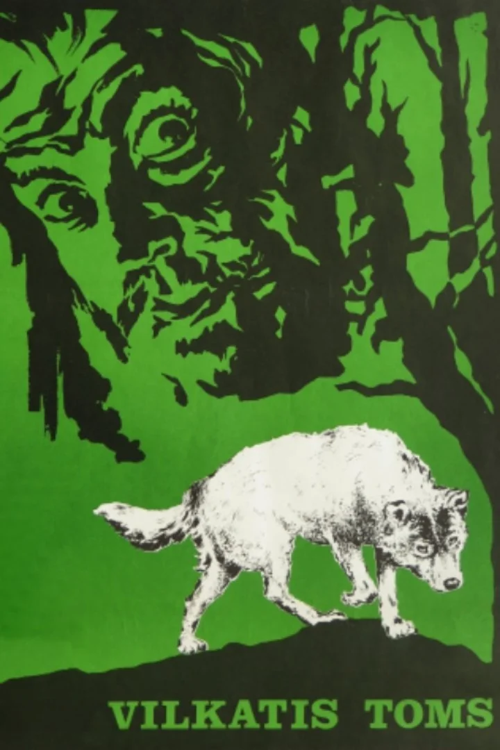 گرگ انسان تام