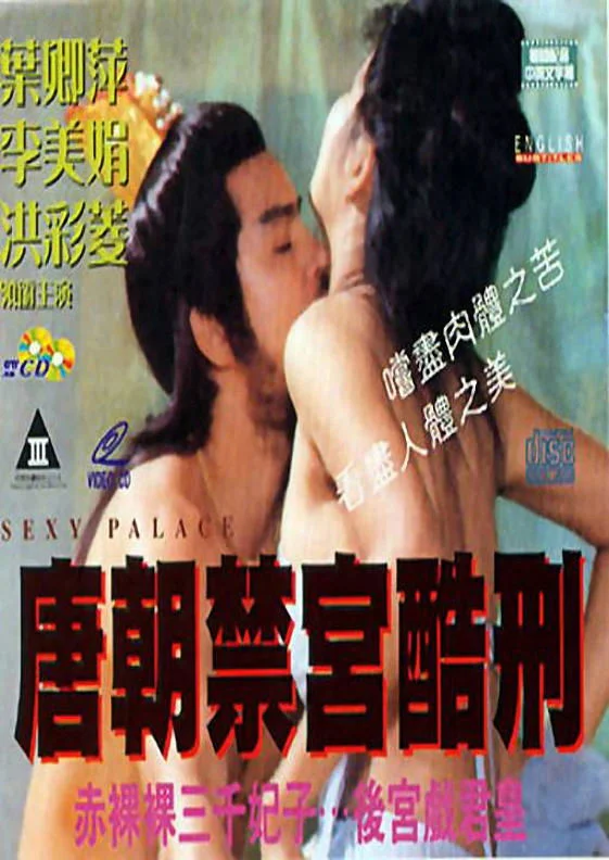 رازهای اتاق درونی