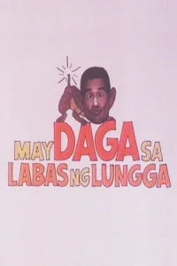 May Daga sa Labas ng Lungga