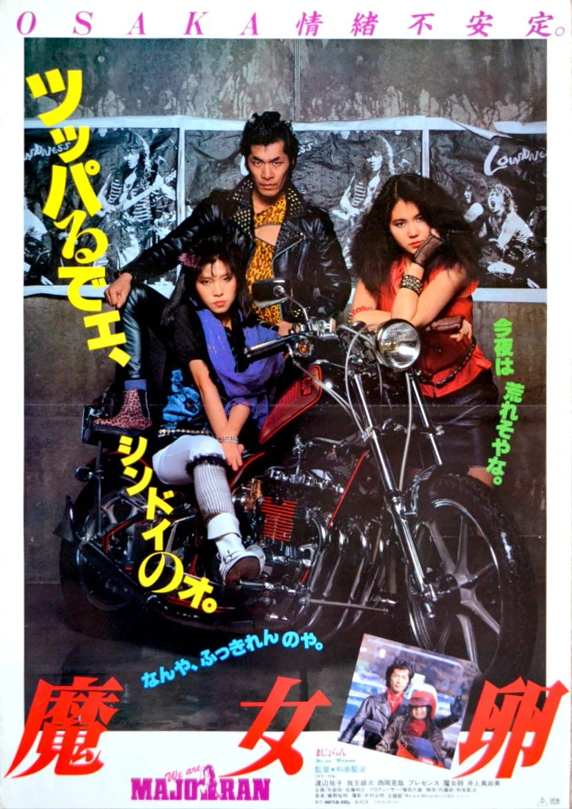 آلویه‌چسب؟