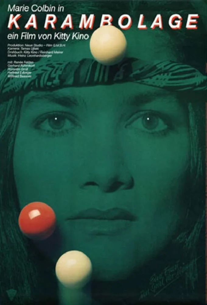 کارامالوبلاژ