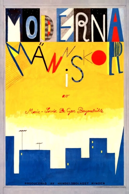 انسان های مدرن