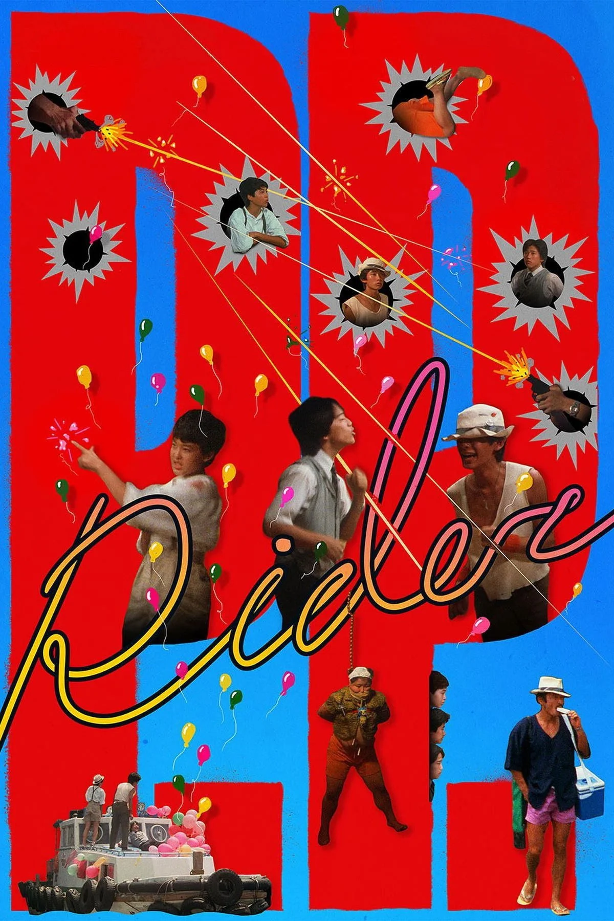 رایدر بی‌پی‌اِیی