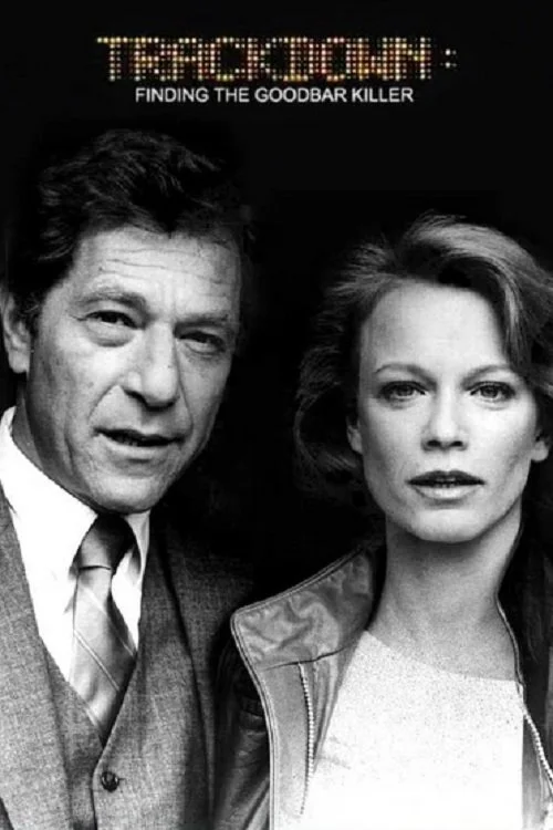 ردیابی مسیر: یافتن قاتل بنفش خوببار