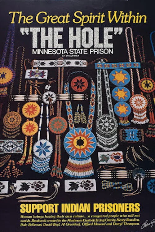 روح بزرگ درون چاله