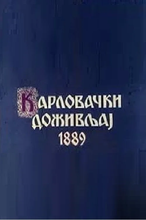 تجربه کارلوویچی سال ۱۸۸۹