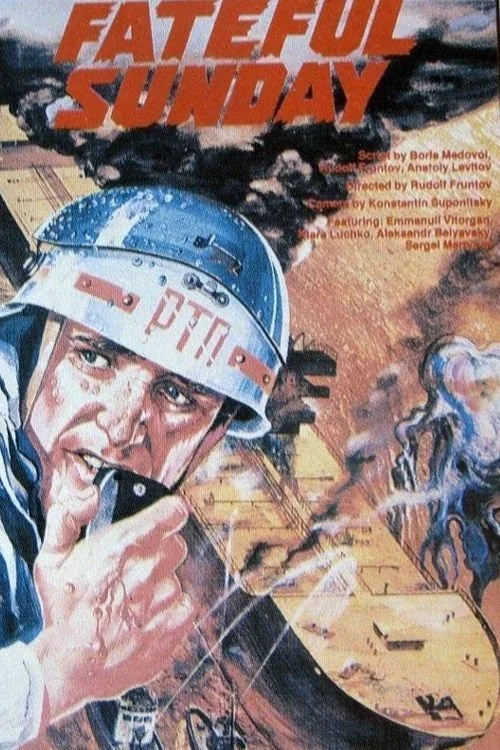 یکشنبه سرنوشت ساز