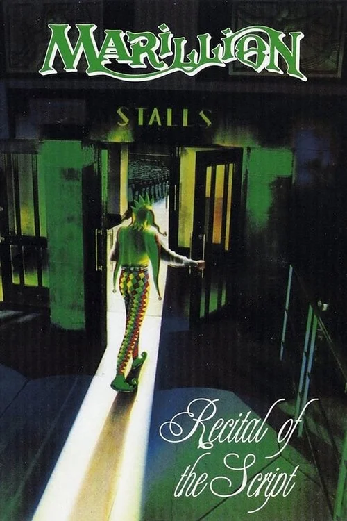 اکتسابی از فیلمنامه مرلیون