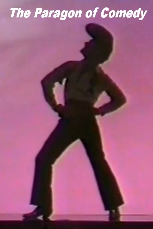 نمونهٔ کمدی