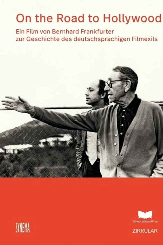 در جاده به سوی هالیوود