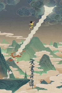 Secrets of the Heavenly Book