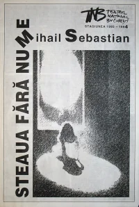 ستاره بدون نام