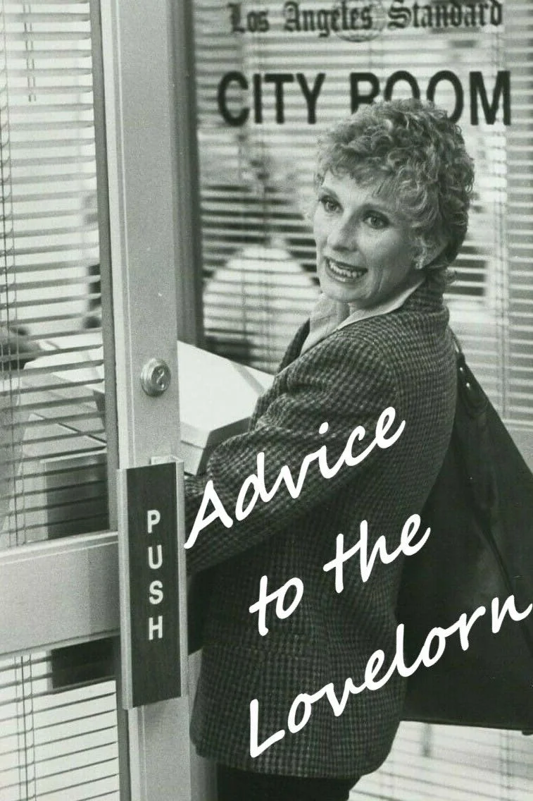 نصیحت به دل‌سوخته‌ها