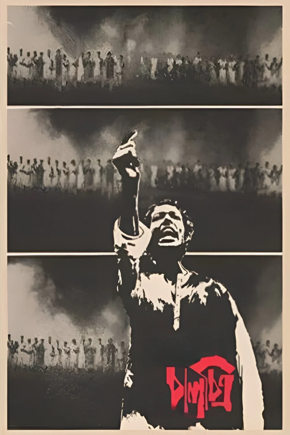 کالیدئوسکوپ