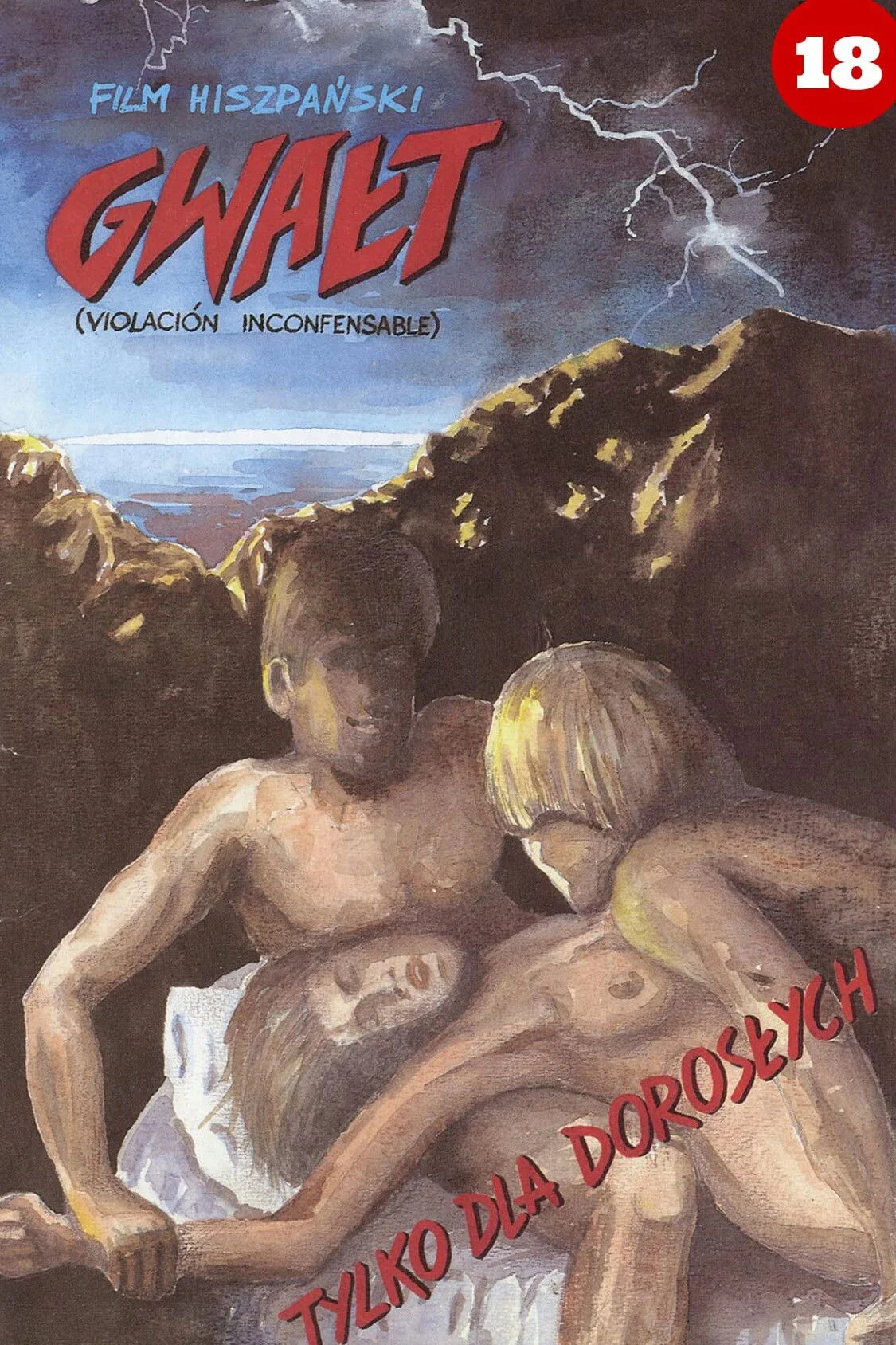 شرم آور نقض