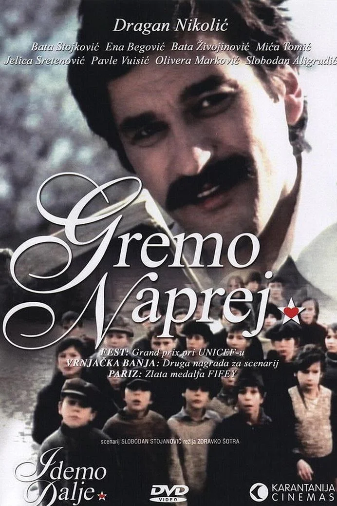 بیشتر برویم