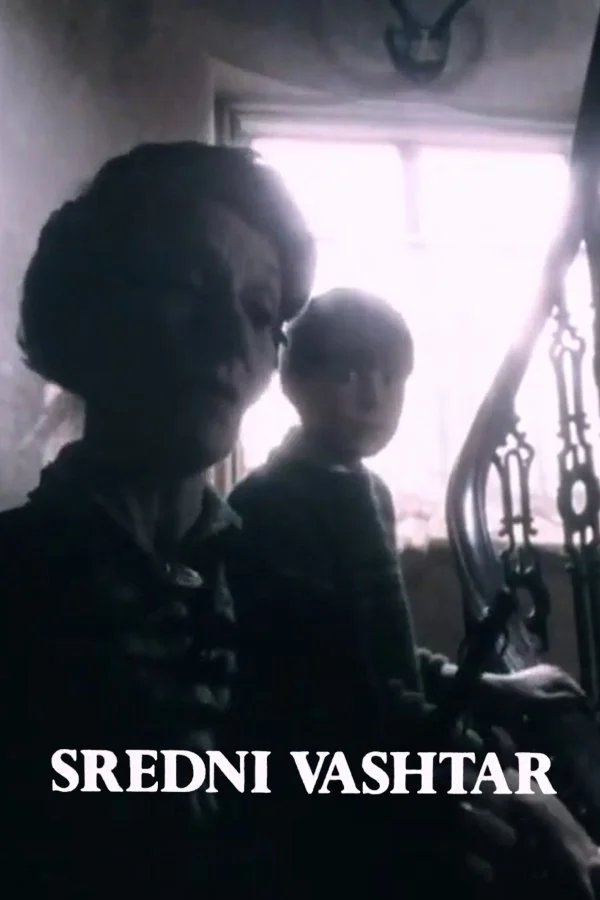 سردنی واشار