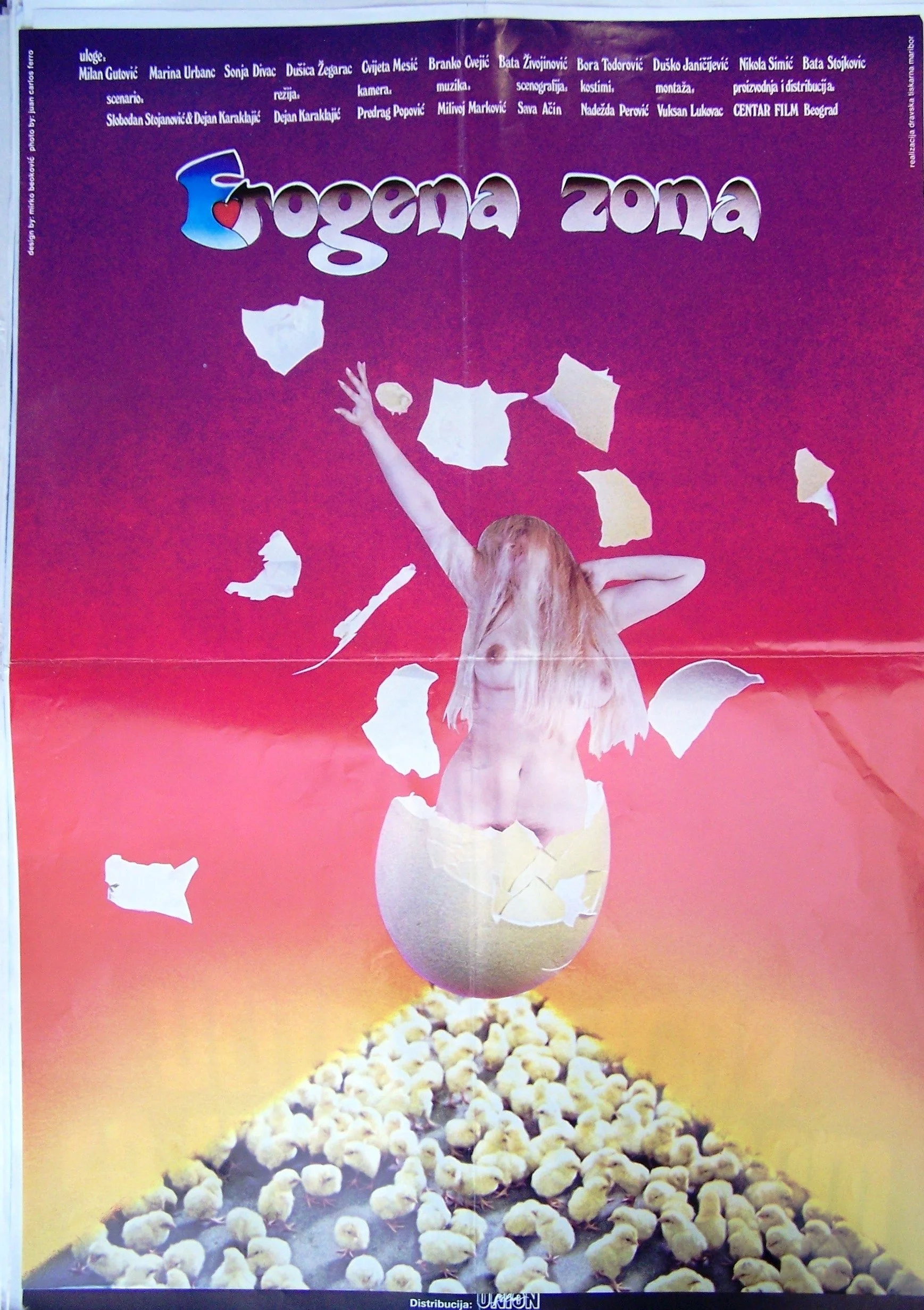 زونای شهوانی