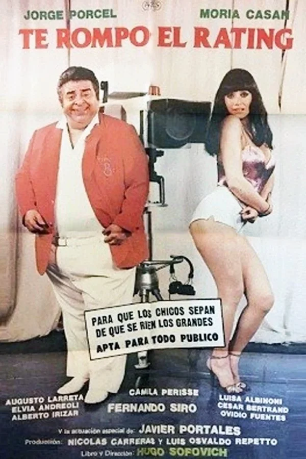 تو рейтинگ را میشکنم