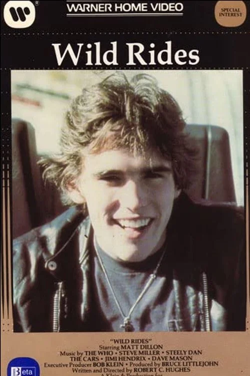 سواری های وحشی