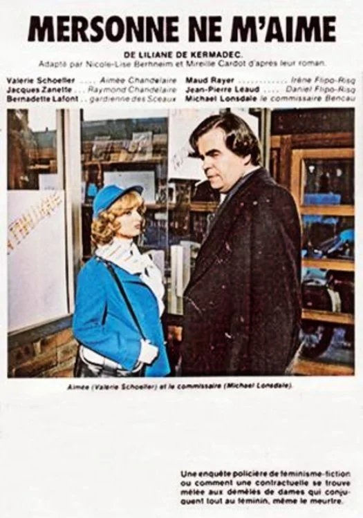 مروین دخترهایی که عشق نمی‌ورزد