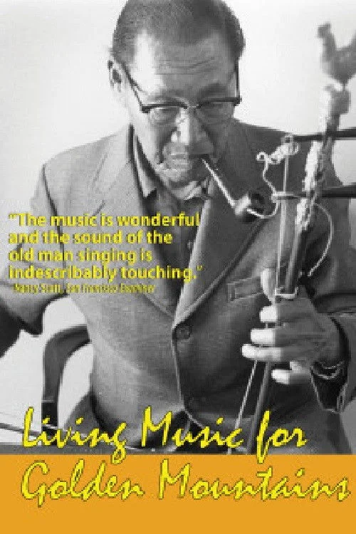 زندگی موسیقی برای کوه‌های طلایی
