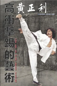 The Art of High Impact Kicking