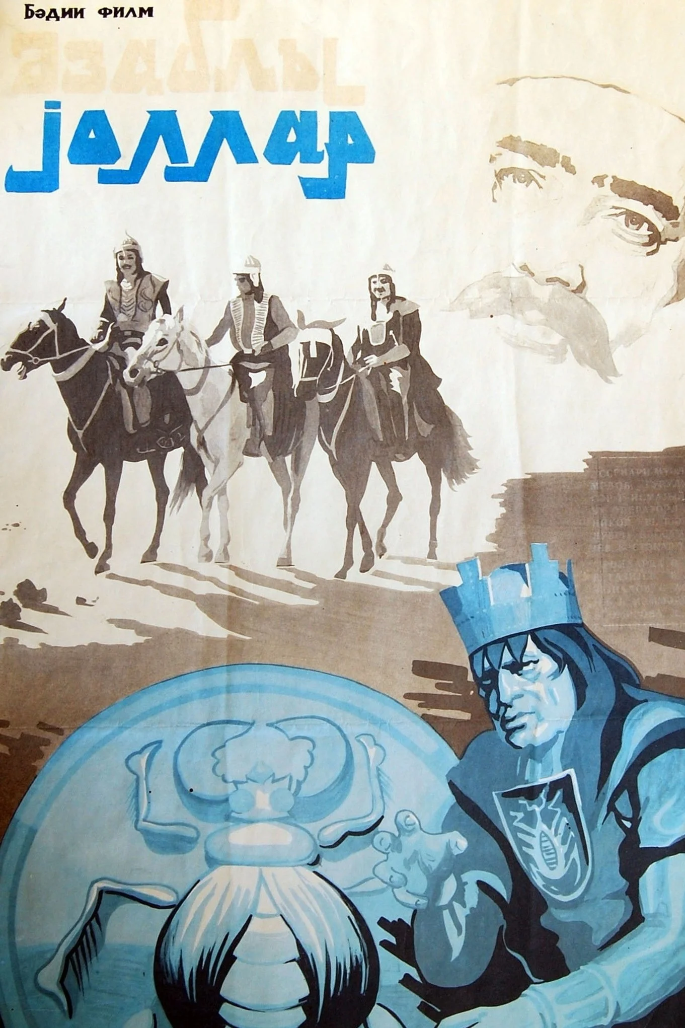 راه های دردناک