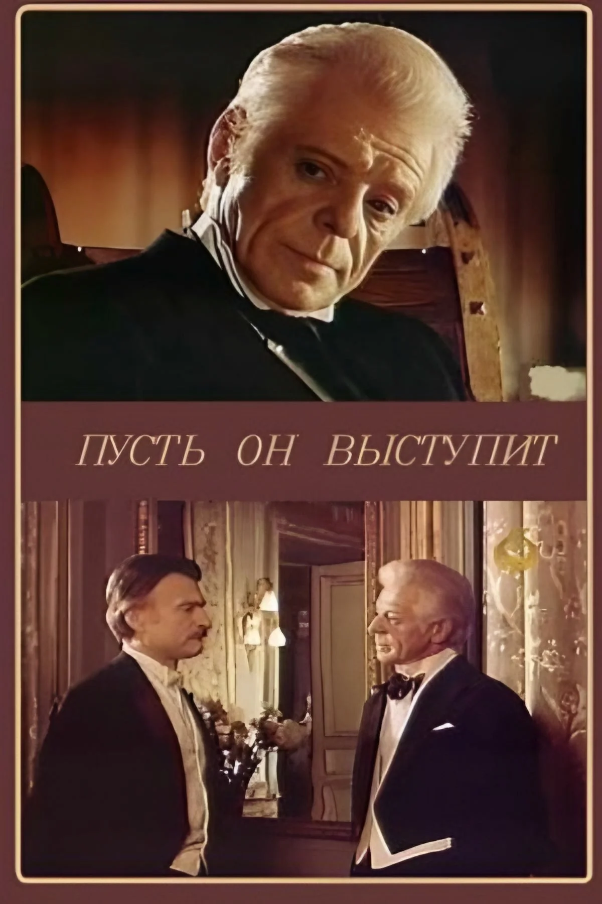 بگذارد اجرایش کند