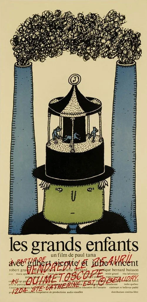 بچه های بزرگ