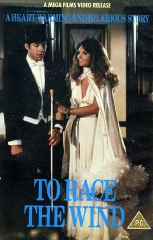 دویدن با باد