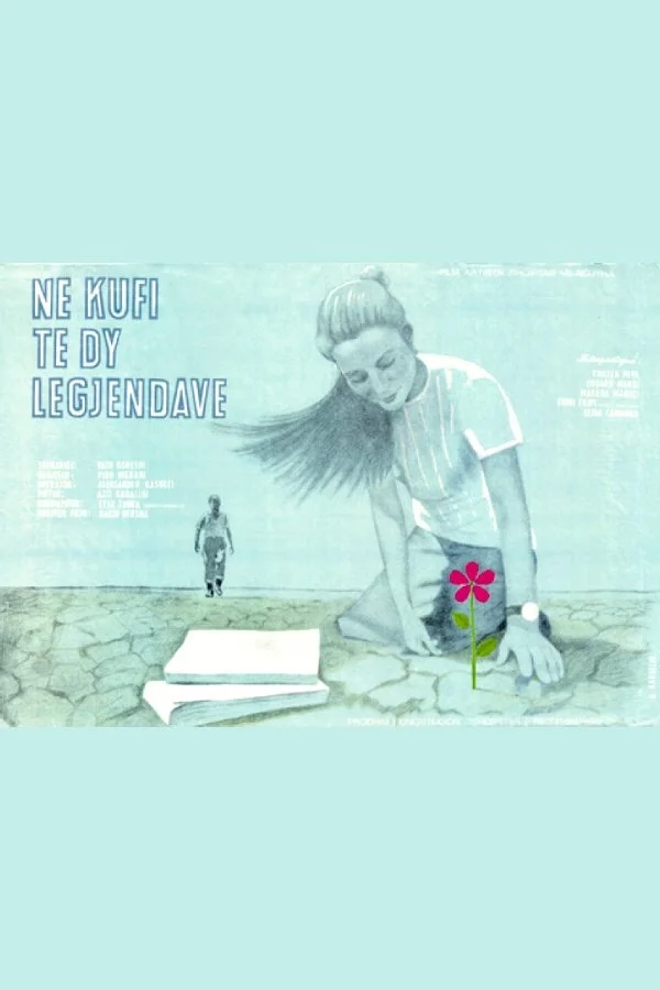 بین دو افسانه