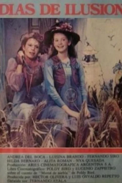 روزهای گمگشتگی