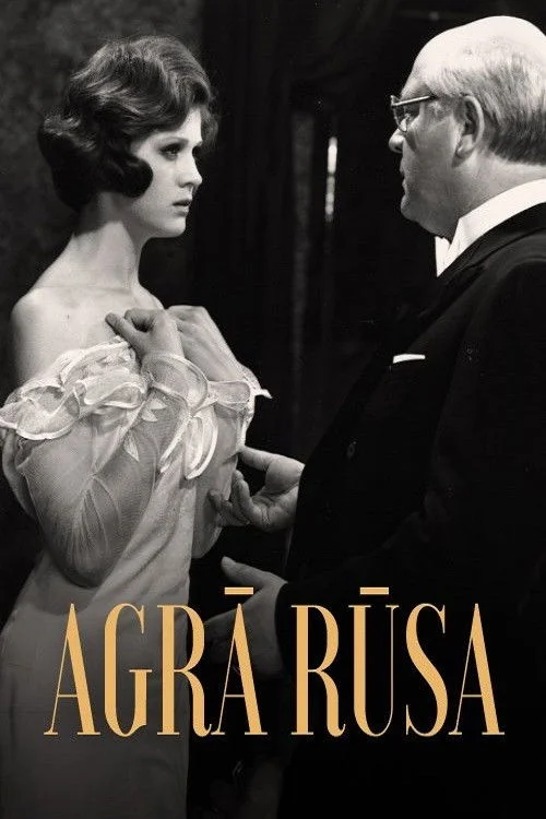 زود هنگام زنگ زدگی