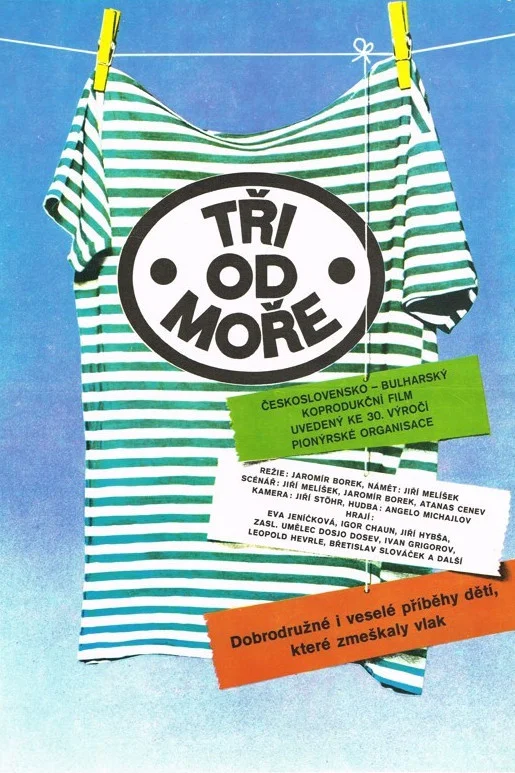 سه نفر از دریا