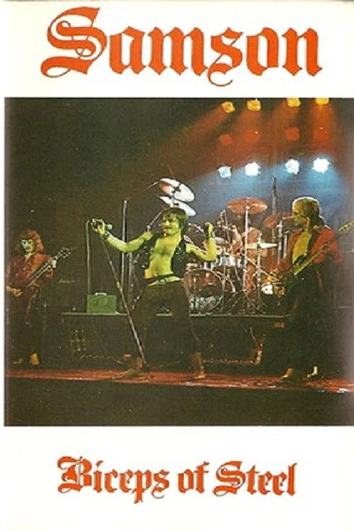 بی‌قوچی‌های فولادین