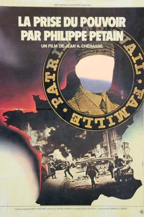 پتان اچ آدوونت