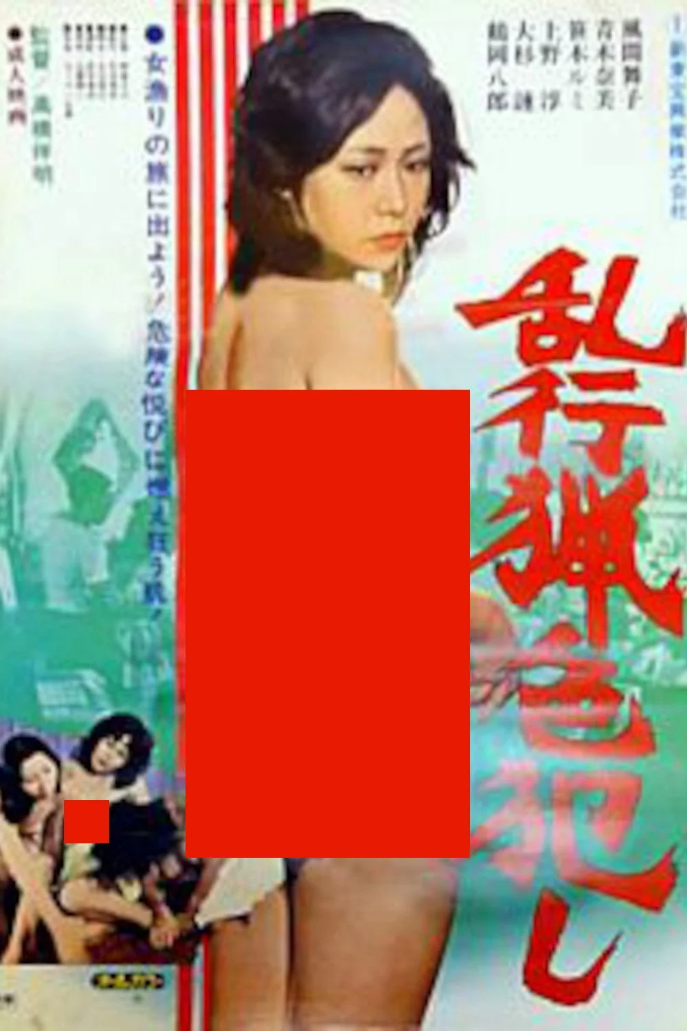 کارزاربرای تجاوز جنسی