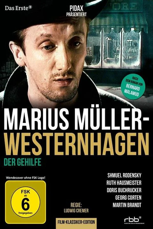 دریافت کننده