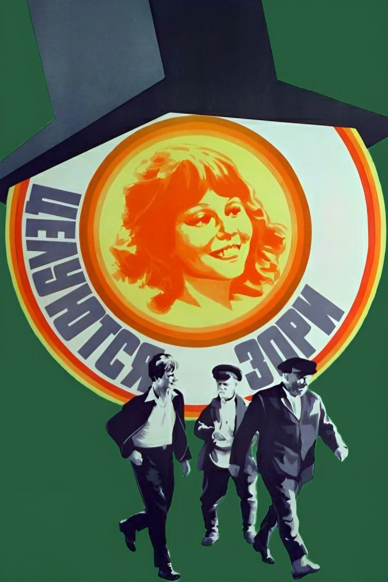 سپیده دمان بوسه می‌زند