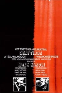 Two Stories from the Recent Past