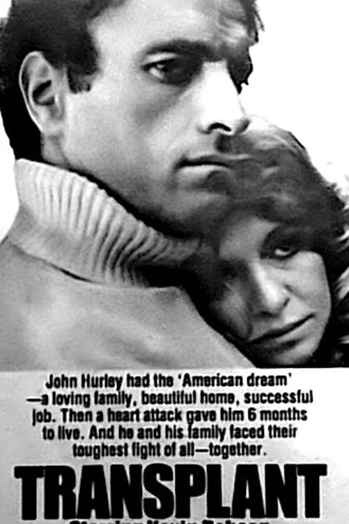 پیوند پیوندی