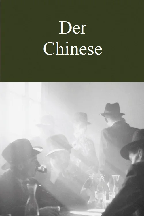 چینیِ شهروندی