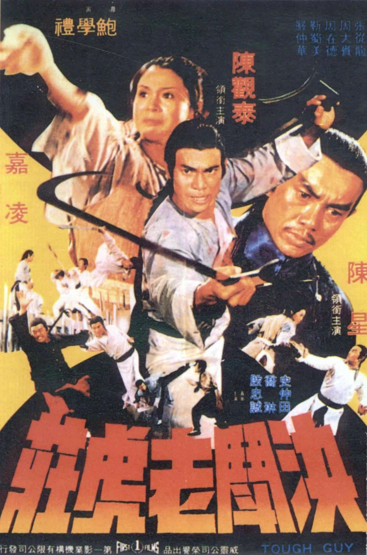 نـیـرنگی قدرتمند