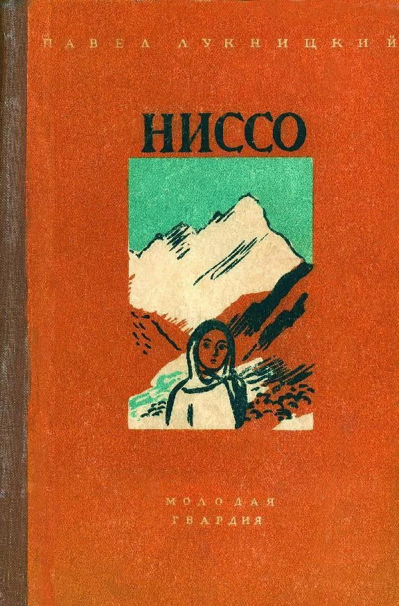 صبح نخستین جوانی