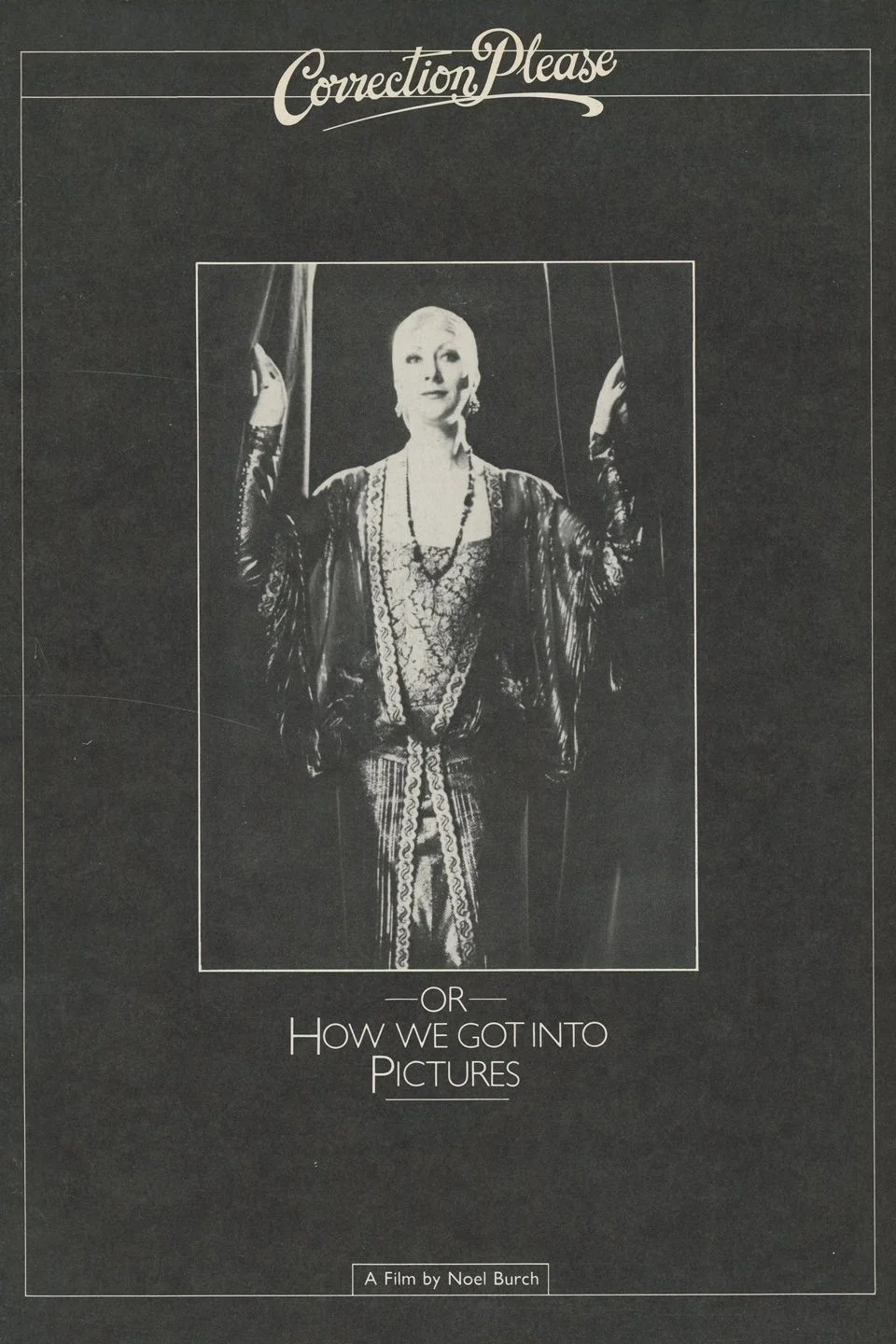 درخواست تصحیح یا چگونه وارد تصاویر شدیم