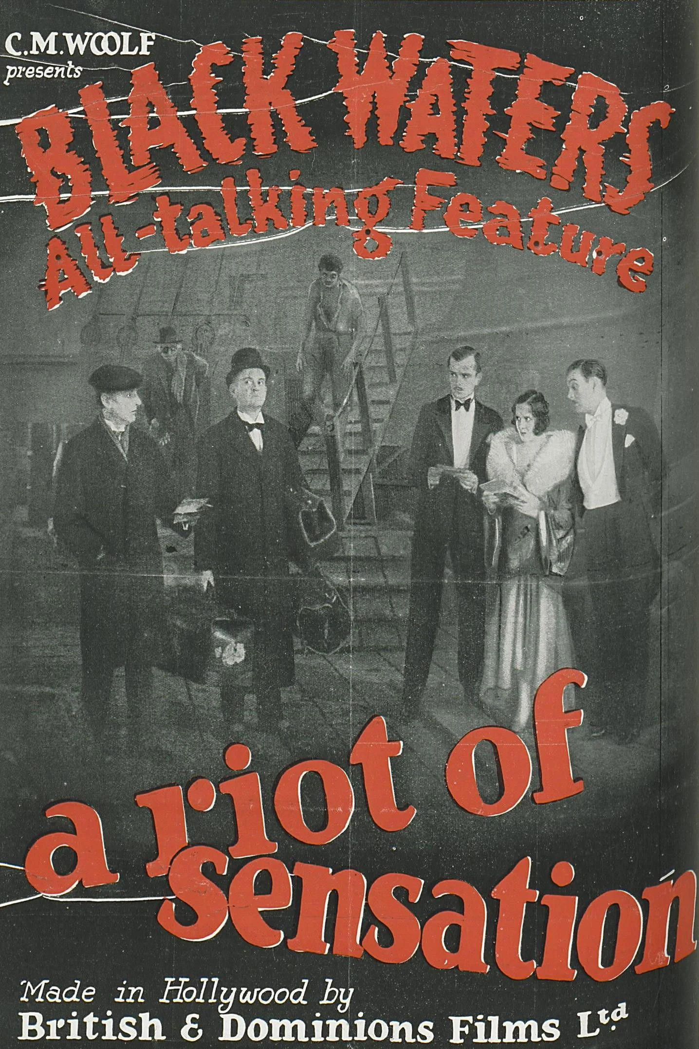 آب‌های سیاه