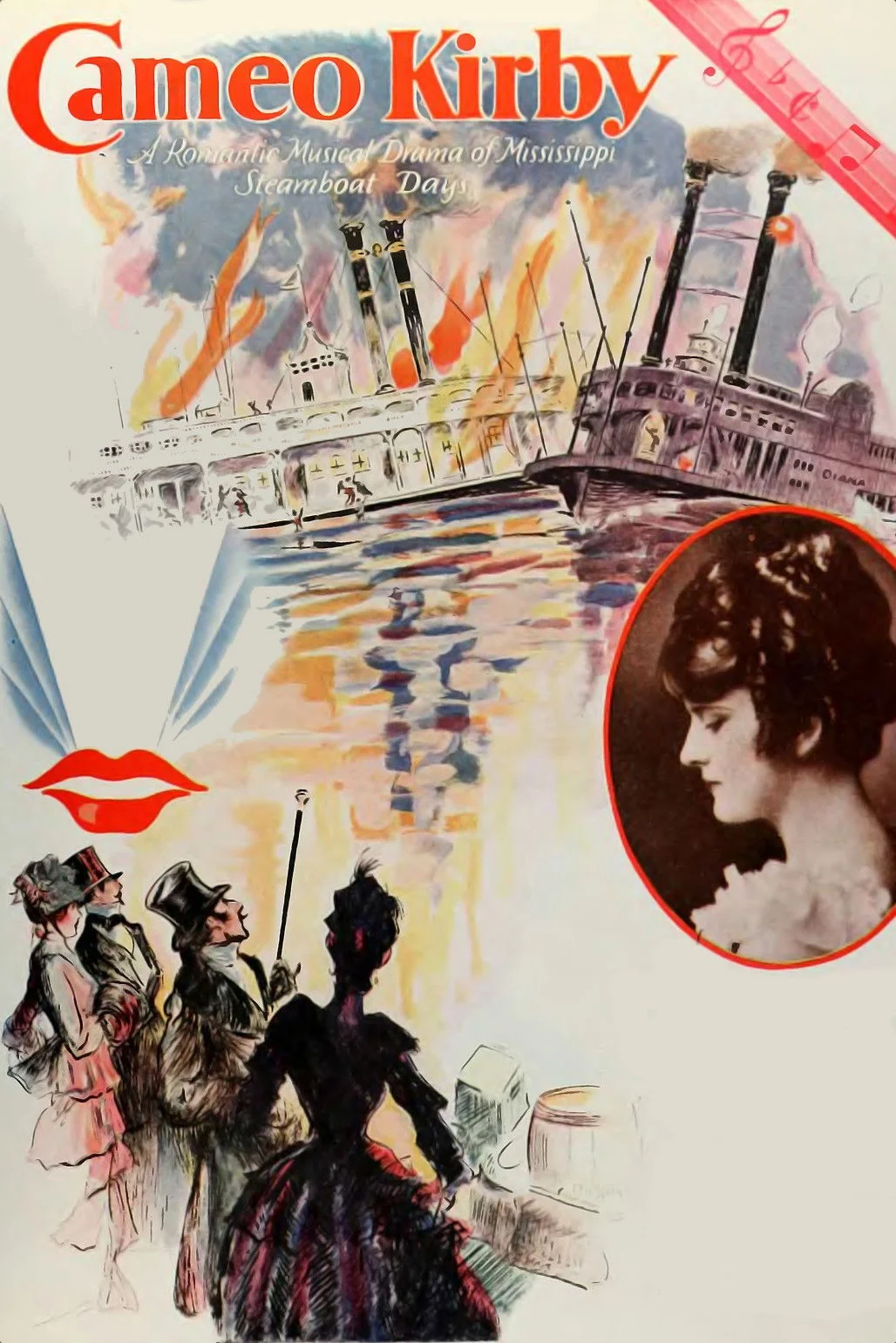 کامیئو کربی